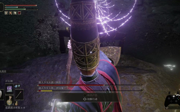 艾尔登法环法师加点1