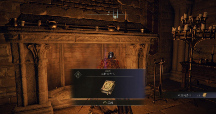 艾尔登法环双指房间在哪_艾尔登法环 全地图