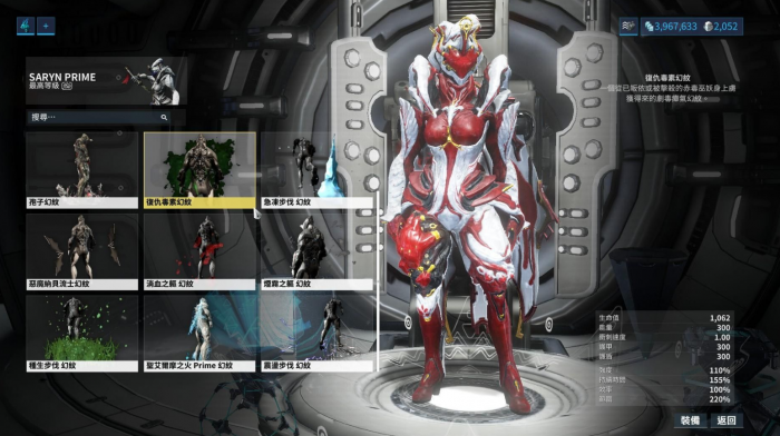 星际战甲女性角色有哪些2