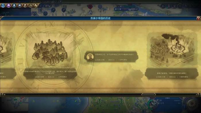 文明6哪些地方可以建营地1