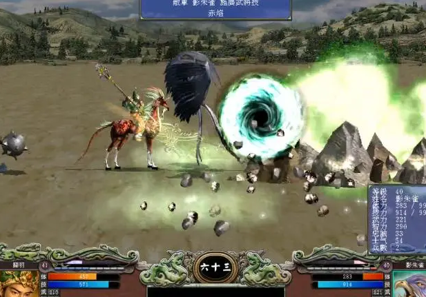 三国群英传7武将技怎么用1