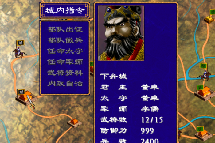 三国群英传2搜索技巧有哪些_三国群英传2小技巧