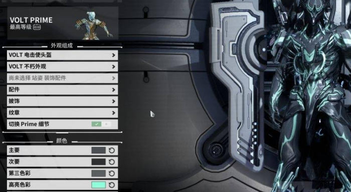 星际战甲新手入门教学怎么做_星际战甲 入门