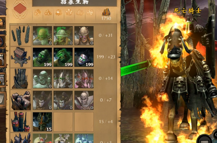 英雄无敌5超越神迹英雄推荐什么_英雄无敌5 神秘全知