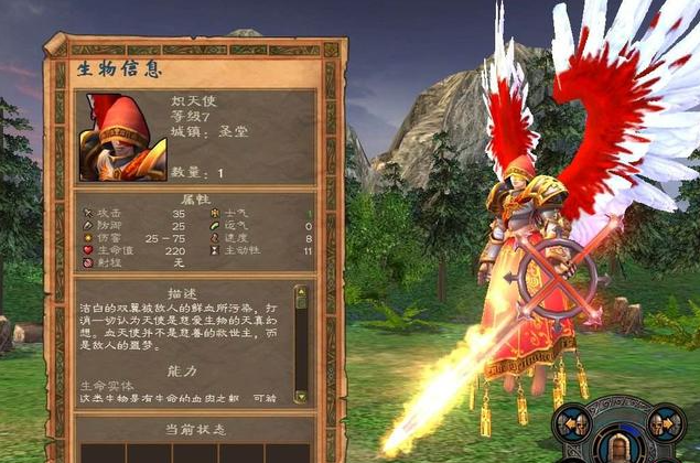 英雄无敌5超越神迹英雄推荐什么2