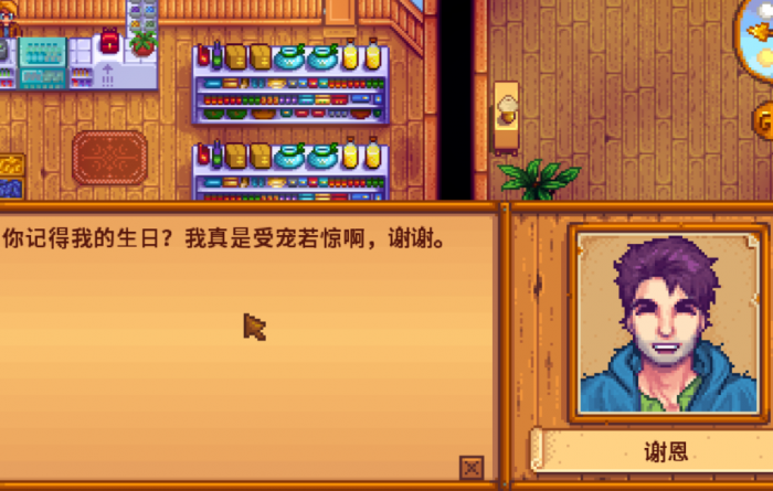 星露谷物语镇长什么时候去酒吧_星露谷物语官网