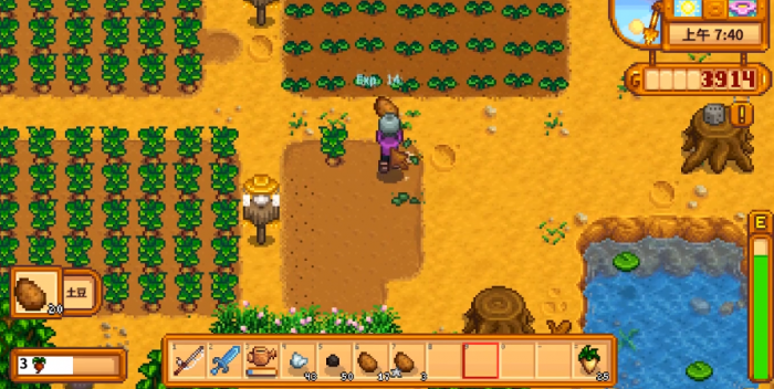 星露谷物语耕种升级经验_星露谷物语官网