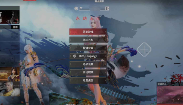 永劫无间怎么蓄力霸体_永劫无间蓄力时间是一秒吗