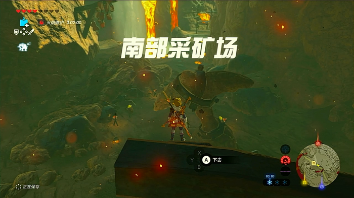 塞尔达王国之泪矿石怎么挖_塞尔达传说国王的房间怎么进