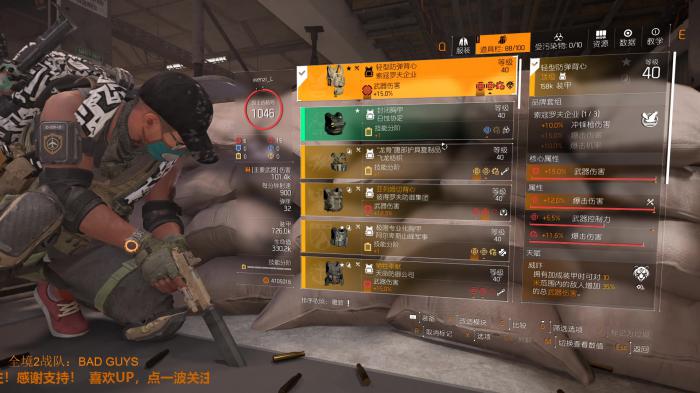 全境封锁2威吓强度如何1