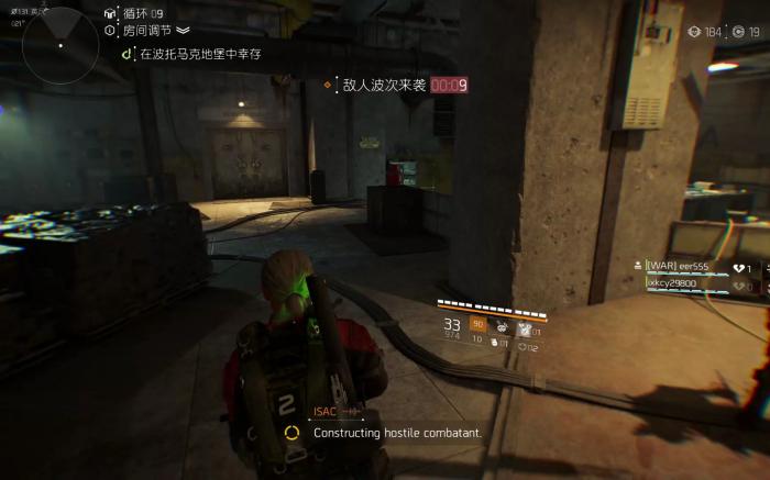 全境封锁2逃出生天怎么玩2