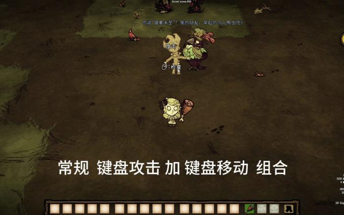 饥荒单机版如何切A2