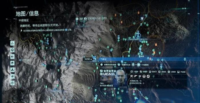 死亡搁浅隐藏避难所在哪1