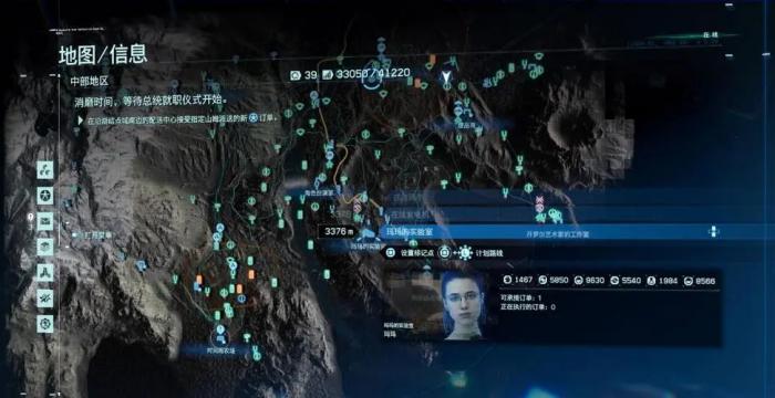 死亡搁浅隐藏避难所在哪2