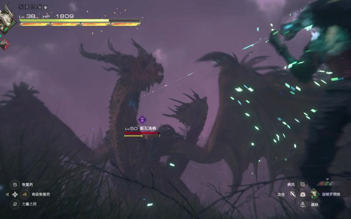 最终幻想16斯瓦洛格怎么打2