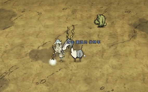 饥荒单机版晨星有什么作用_饥荒单机版晨星锤如何恢复耐久