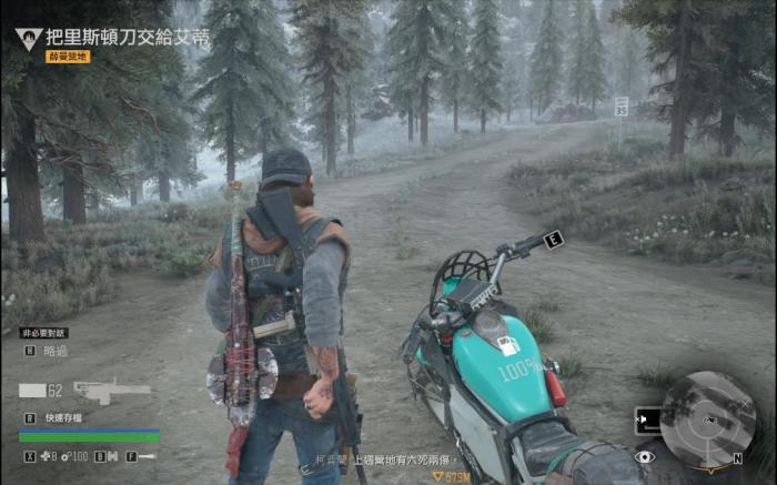 往日不再nero武器怎么制造1