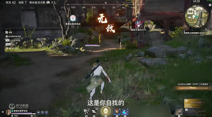 永劫无间单人剧情模式怎么开1