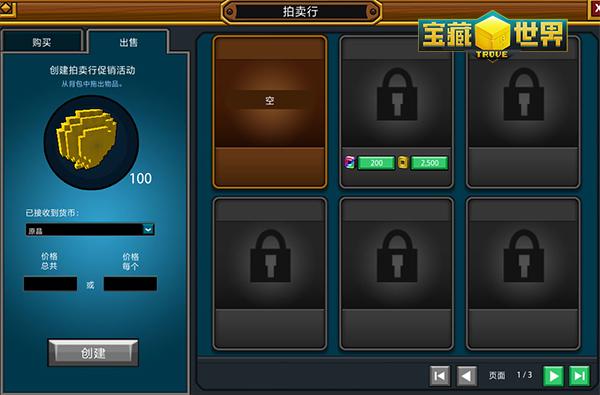 宝藏世界c4戒指怎么获得2