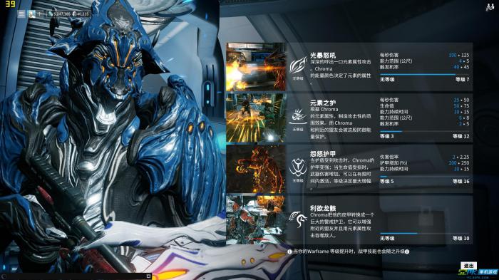 星际战甲能量怎么恢复_星际战甲能量恢复机制