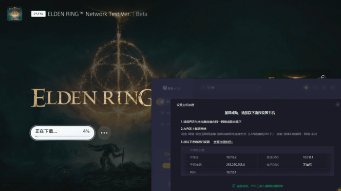 艾尔登法环游戏时长怎么看_《艾尔登法环》