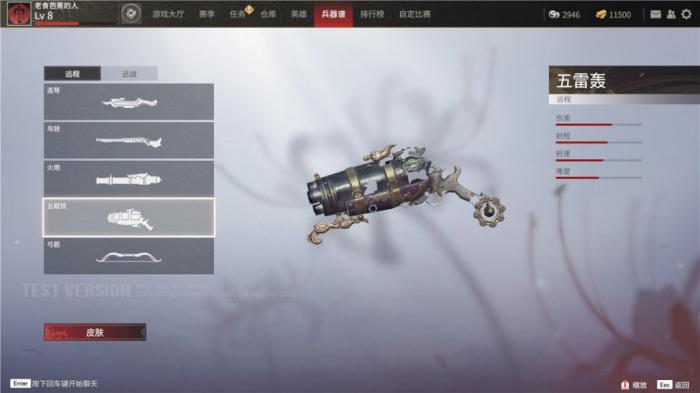 永劫无间神兵是什么东西1