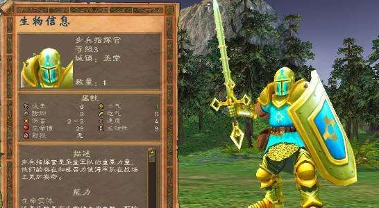 英雄无敌5弩车男技能是什么2