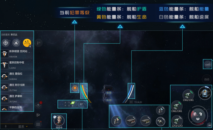 第二银河护盾投射怎么用1