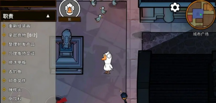 鹅鸭杀可以自爆的角色_鹅鸭杀官网