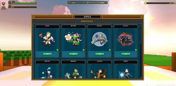 宝藏世界国服和国际服的区别在哪1