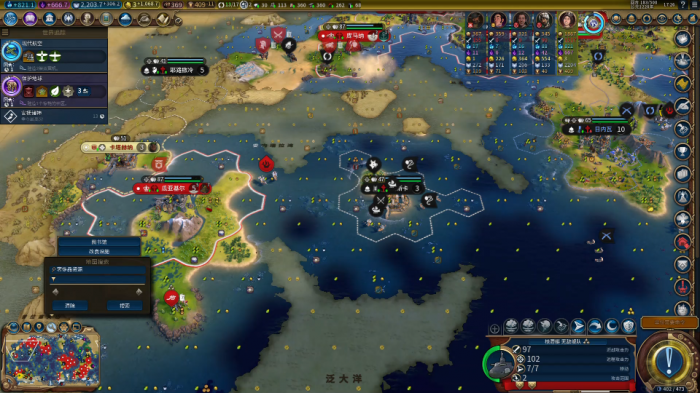 文明6奢侈品都有什么1