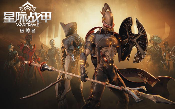 星际战甲破障者剧情奖励是什么_星际战甲破战