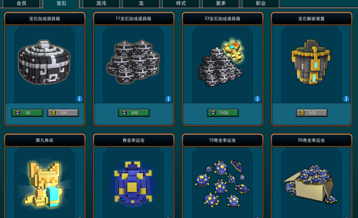 宝藏世界星辰宝石最高战力是多少1