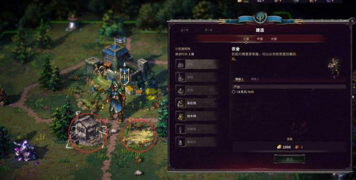 征服之歌亡灵兵种怎么玩1