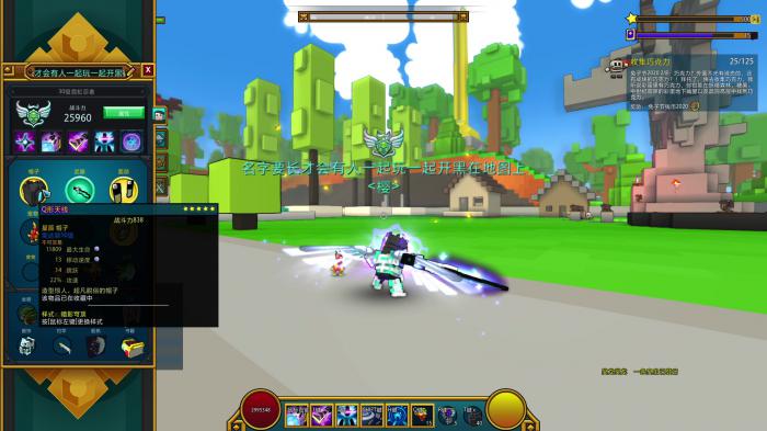 宝藏世界霓虹忍者怎么获得的1