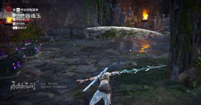 永劫无间怎么移动快1