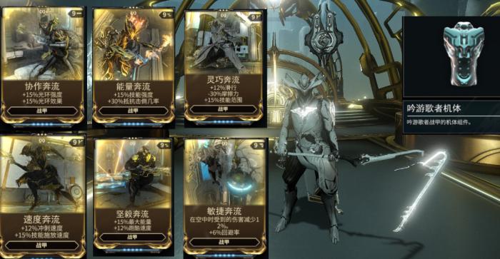 星际战甲好的卡片哪里刷的多1