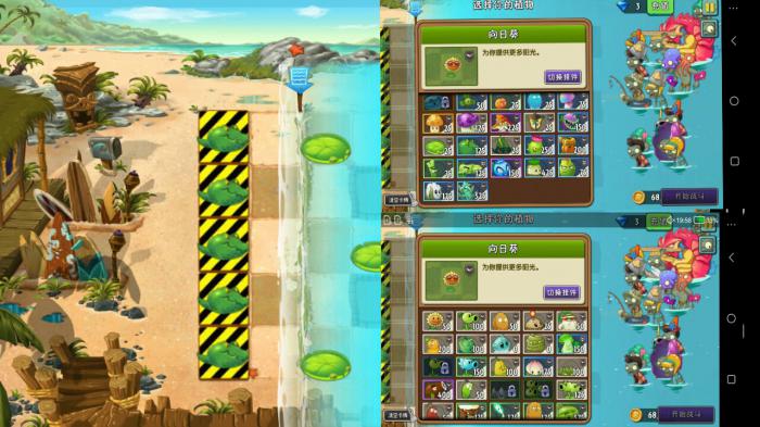 植物大战僵尸2第23关怎么过1