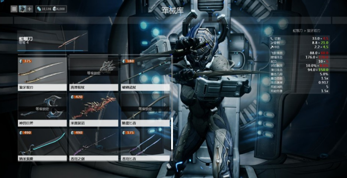 星际战甲龙甲部件在哪刷最快1