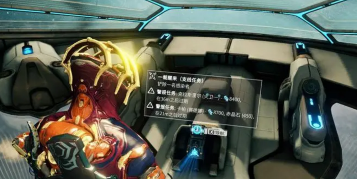 星际战甲龙甲部件在哪刷最快2