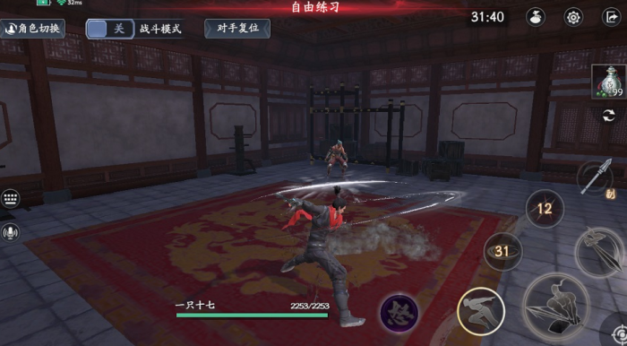 流星蝴蝶剑什么武器最好用1