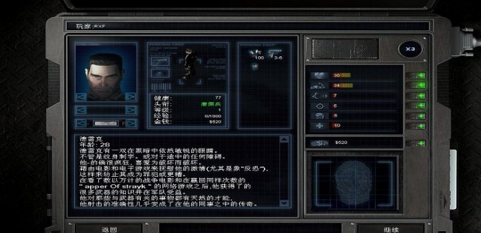 孤胆枪手3尖兵使命有什么武器1