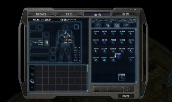 孤胆枪手2怎么通关1