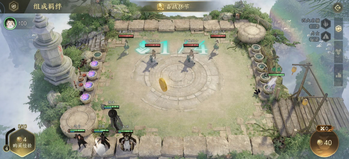 逆水寒手游逆水侠棋该怎么玩3