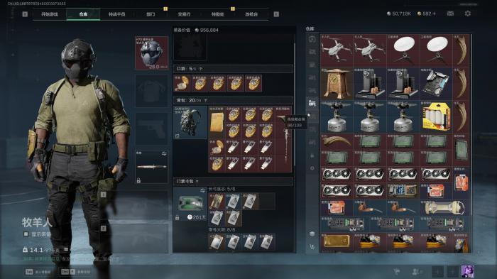 三角洲行动S5新增藏品有哪些1