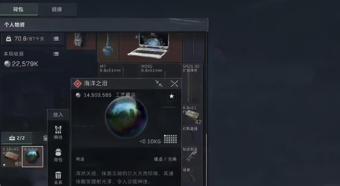 三角洲行动S5新增藏品有哪些2