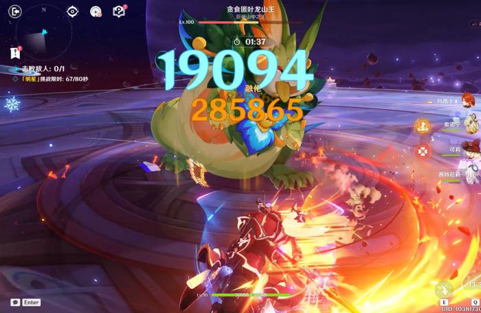 原神火神主C如何最大化输出2