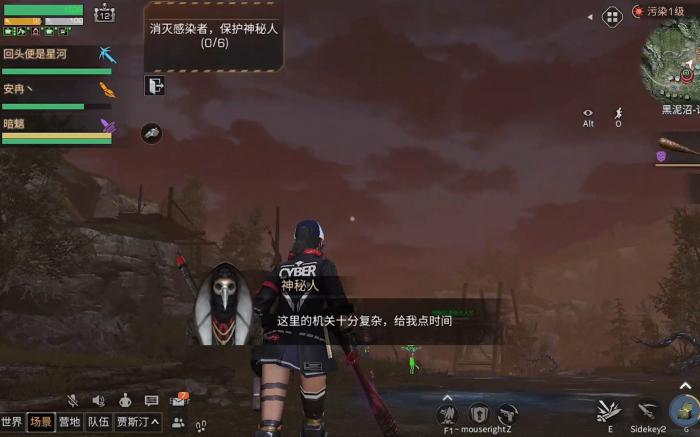 明日之后萌新玩家如何选择副本2