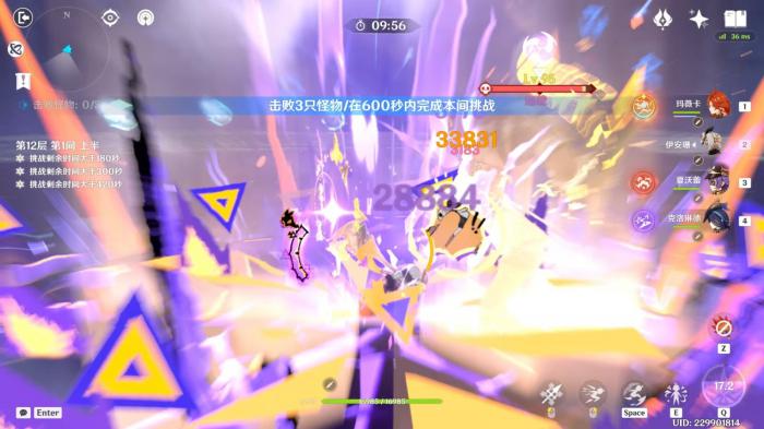 原神火神具备哪些特点2