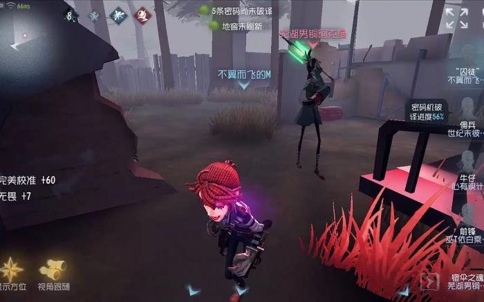 第五人格宿伞之魂不同阶段怎么拿刀1